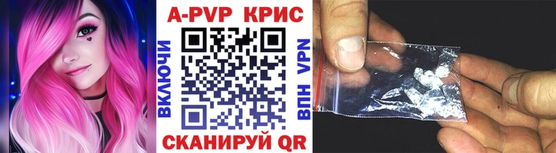 Alfa_PVP Соль  Верхнеуральск 