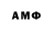 Метадон белоснежный SRAD SHQD