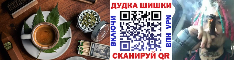 закладка Верхнеуральск Еда ТГК марихуана