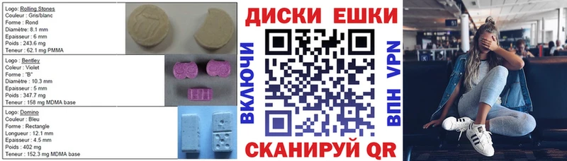 OMG зеркало  Верхнеуральск  ЭКСТАЗИ TESLA 