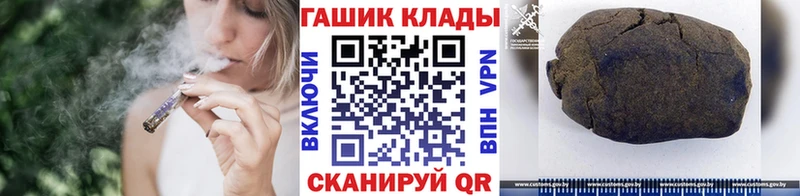 ГАШ гашик Верхнеуральск