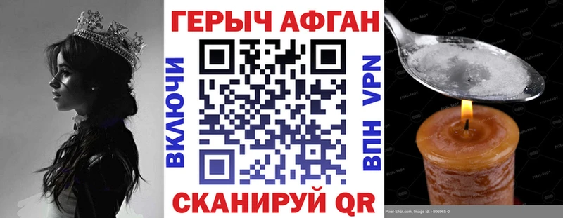 наркошоп  Верхнеуральск  ГЕРОИН гречка 