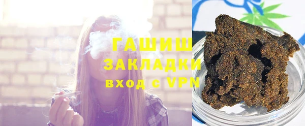ПСИЛОЦИБИНОВЫЕ ГРИБЫ Балахна