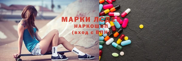 тгк Балабаново
