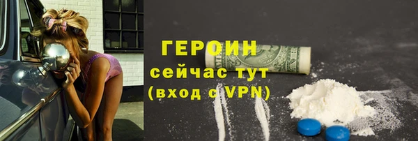 тгк Балабаново