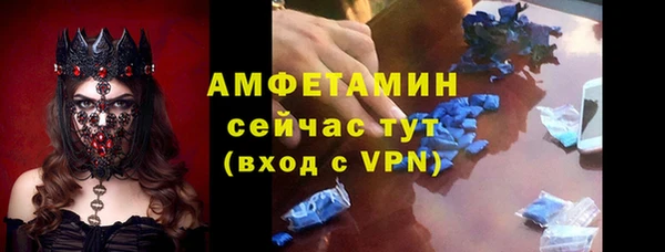 ПСИЛОЦИБИНОВЫЕ ГРИБЫ Балахна