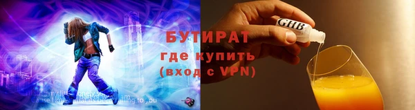 тгк Балабаново