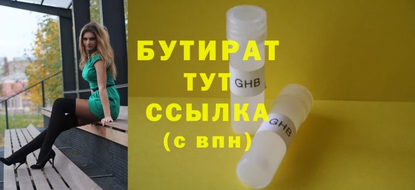 каннабис Баксан