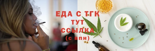 тгк Балабаново
