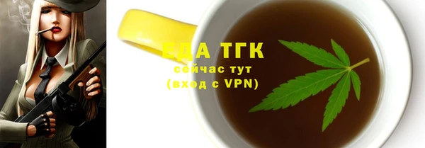тгк Балабаново