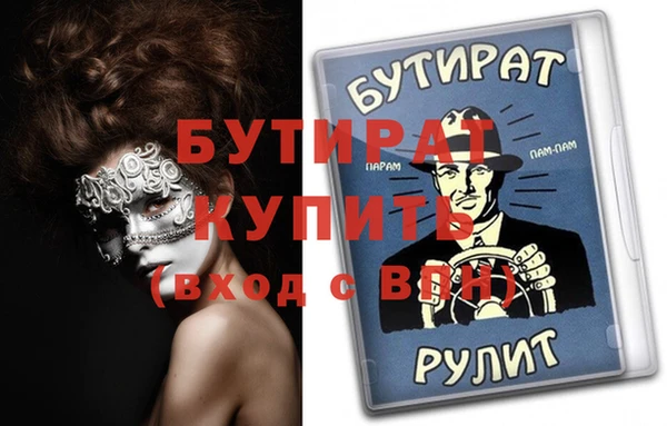 тгк Балабаново