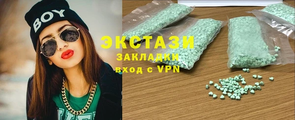 ПСИЛОЦИБИНОВЫЕ ГРИБЫ Балахна