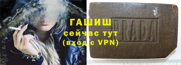 тгк Балабаново