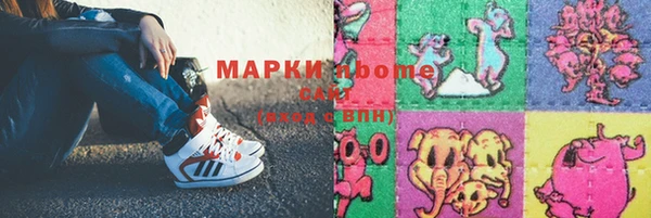 ПСИЛОЦИБИНОВЫЕ ГРИБЫ Балахна