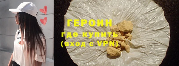 ПСИЛОЦИБИНОВЫЕ ГРИБЫ Балахна