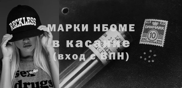 тгк Балабаново