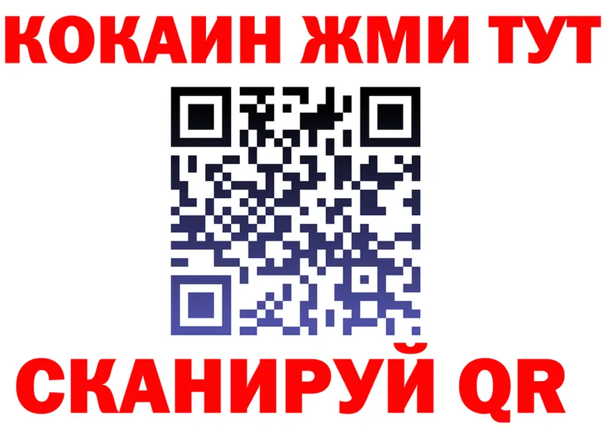 Cocaine 99% онион это KRAKEN Верхнеуральск