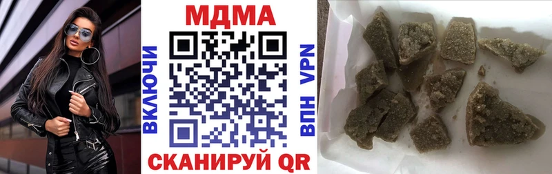 MDMA crystal Верхнеуральск