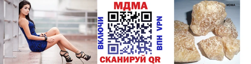 ОМГ ОМГ вход  купить наркоту  Верхнеуральск  MDMA кристаллы 