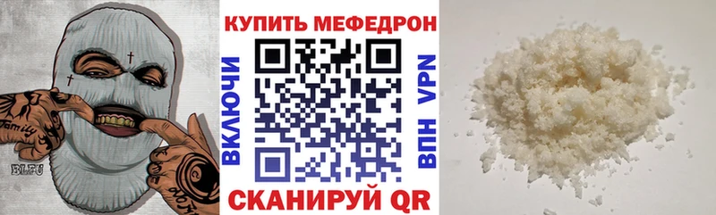 Меф mephedrone  Верхнеуральск 