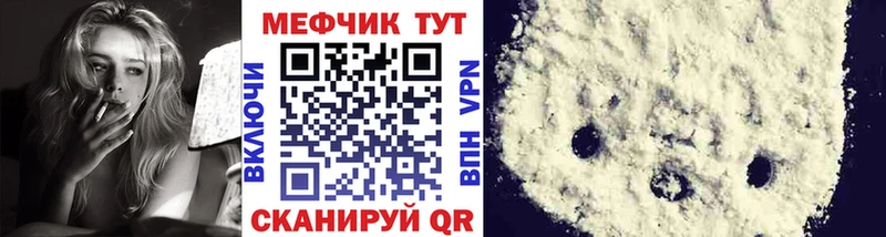 Меф мука Верхнеуральск