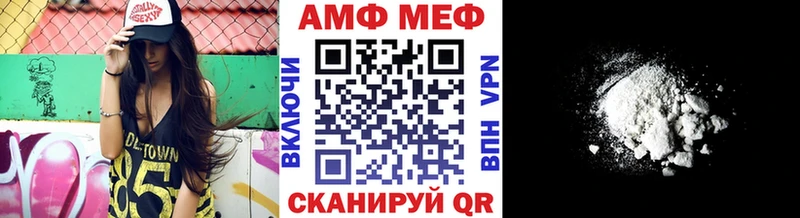 shop телеграм Верхнеуральск Метамфетамин Декстрометамфетамин 99.9%
