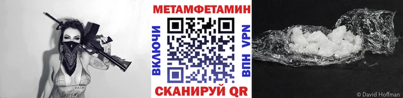 Метамфетамин витя Верхнеуральск