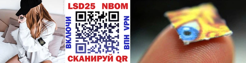 купить наркоту  Верхнеуральск  Марки NBOMe 1500мкг 