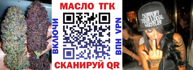 Дистиллят ТГК концентрат Верхнеуральск