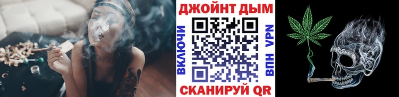 МАРИХУАНА тримм Верхнеуральск